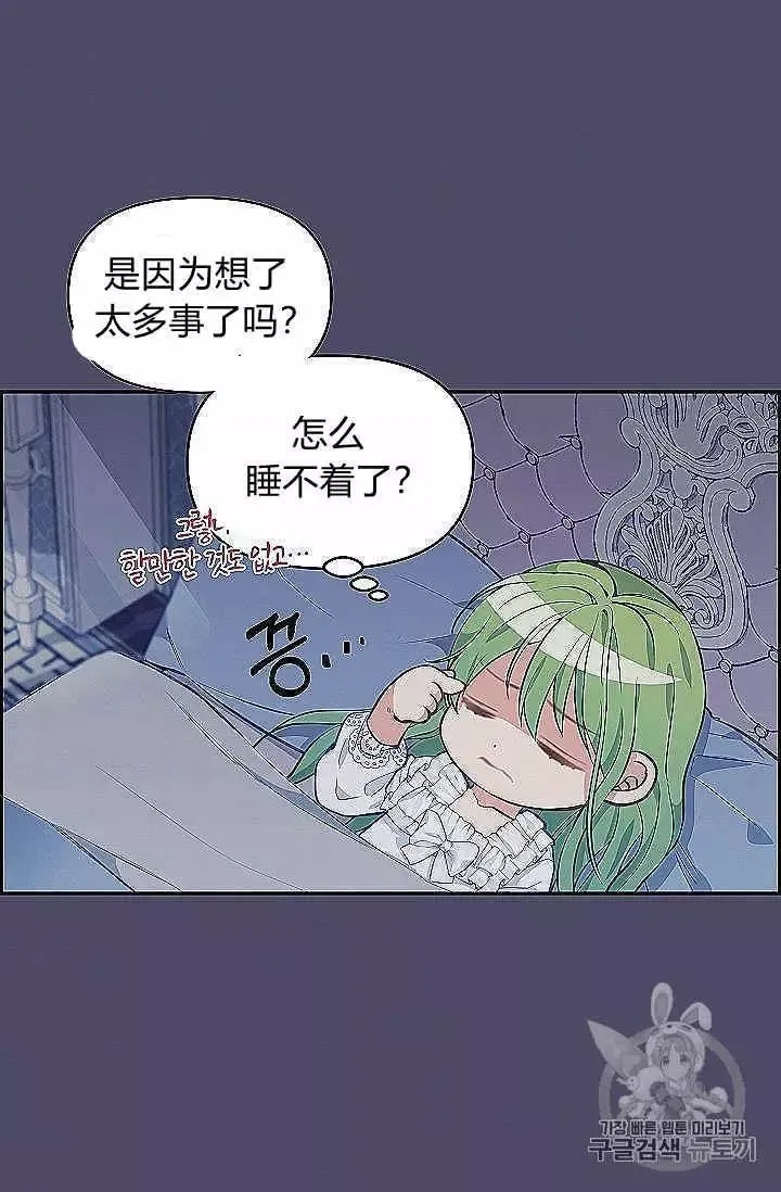 第39话 第30页