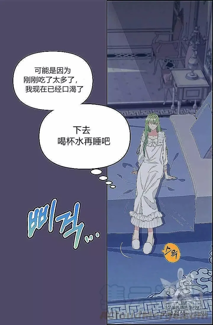 第39话 第33页
