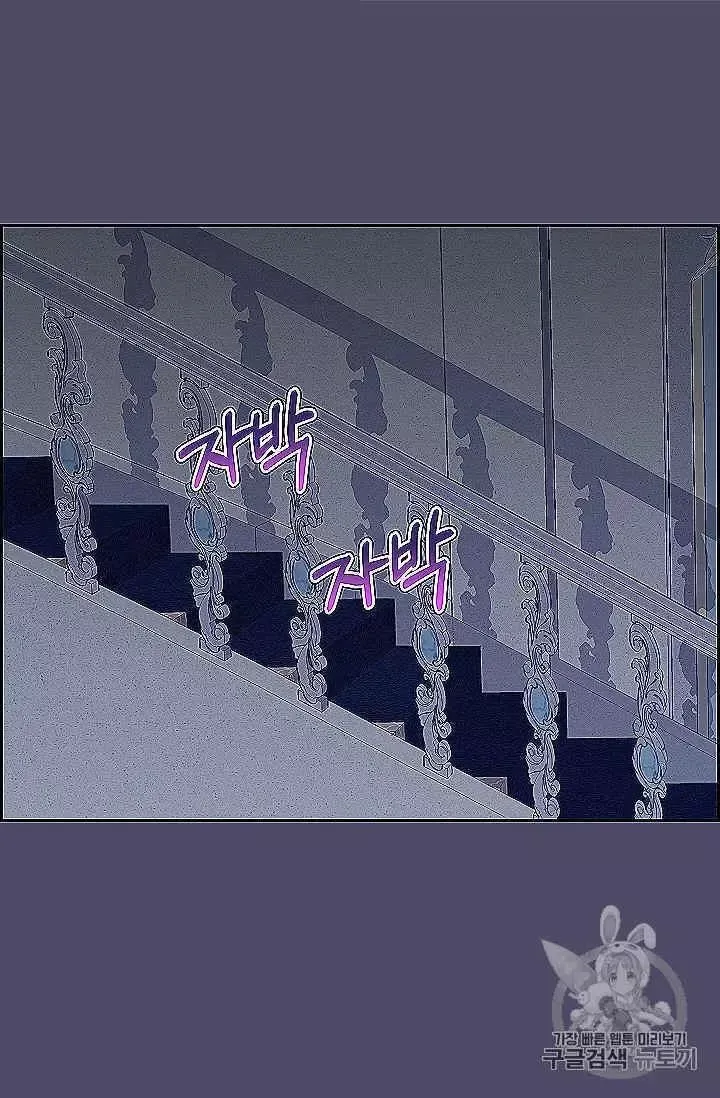 第39话 第34页