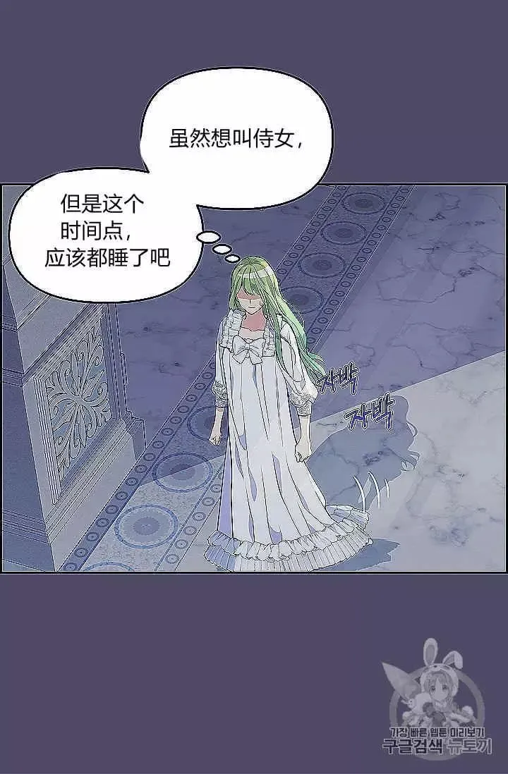 第39话 第35页