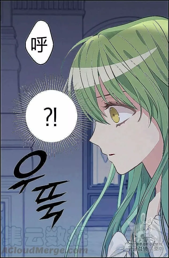 第39话 第37页