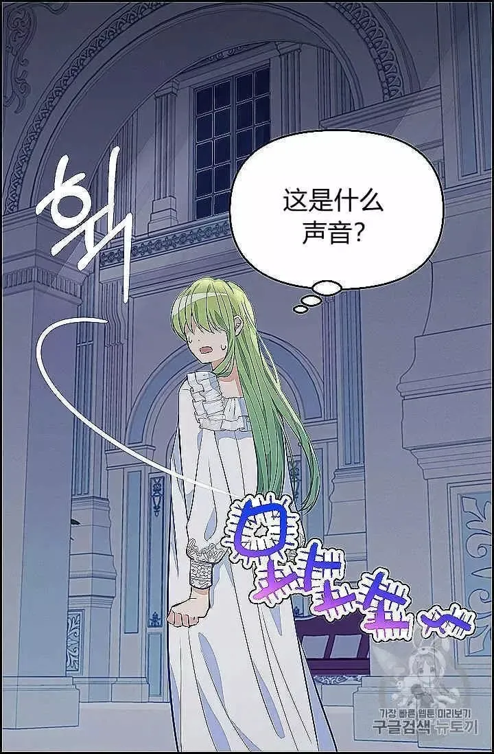 第39话 第38页