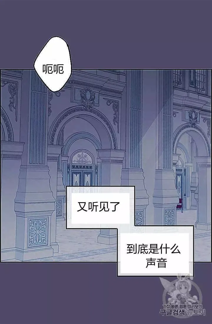 第39话 第39页