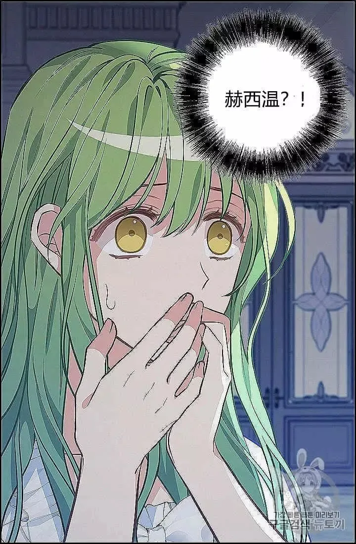 第39话 第40页