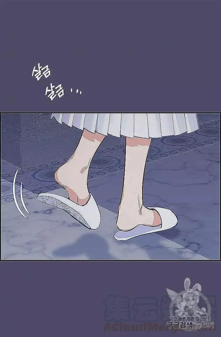 第39话 第41页