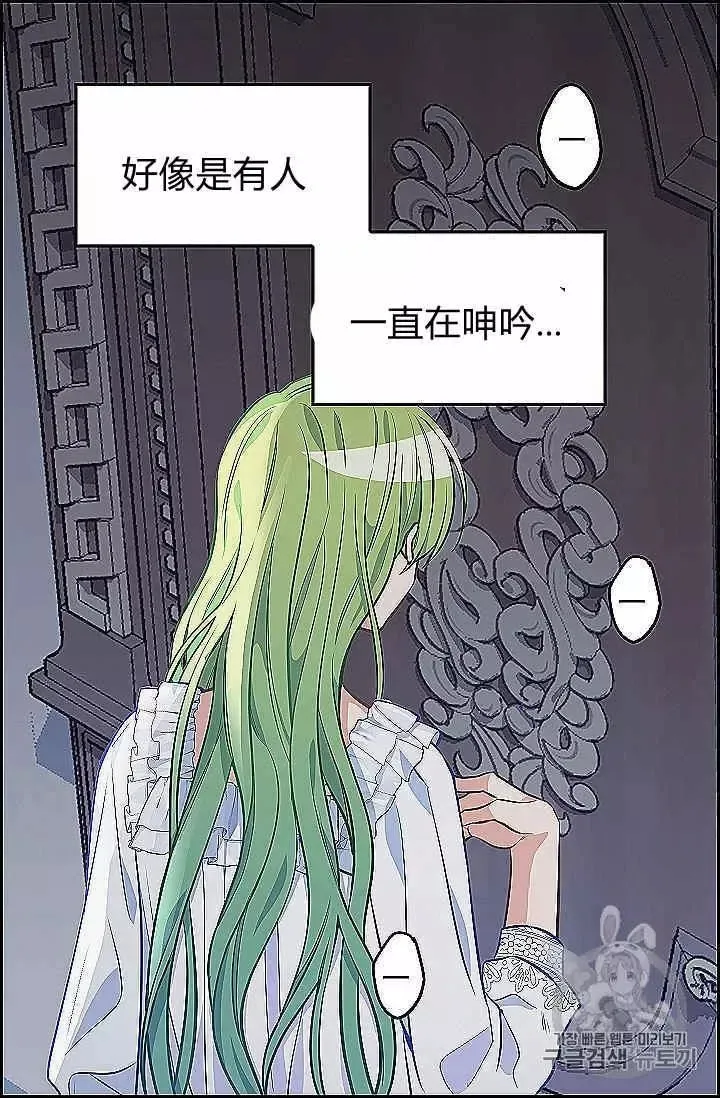 第39话 第42页
