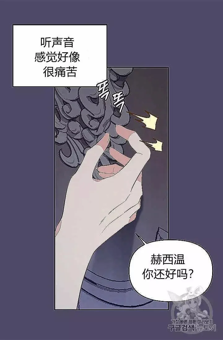 第39话 第43页