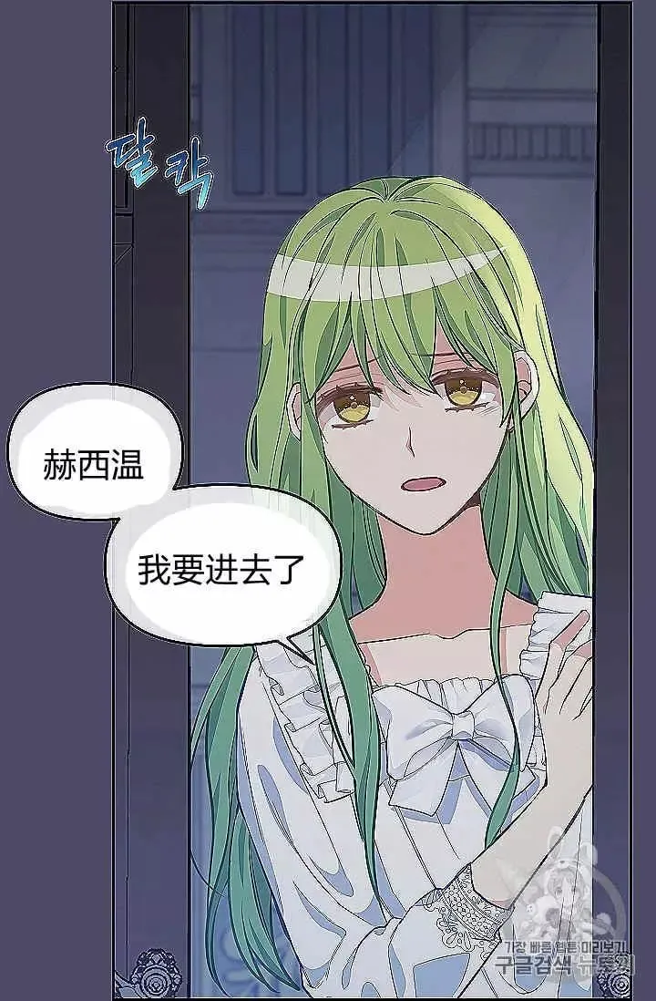第39话 第46页