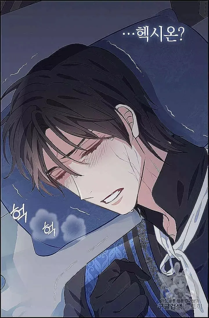 第39话 第47页