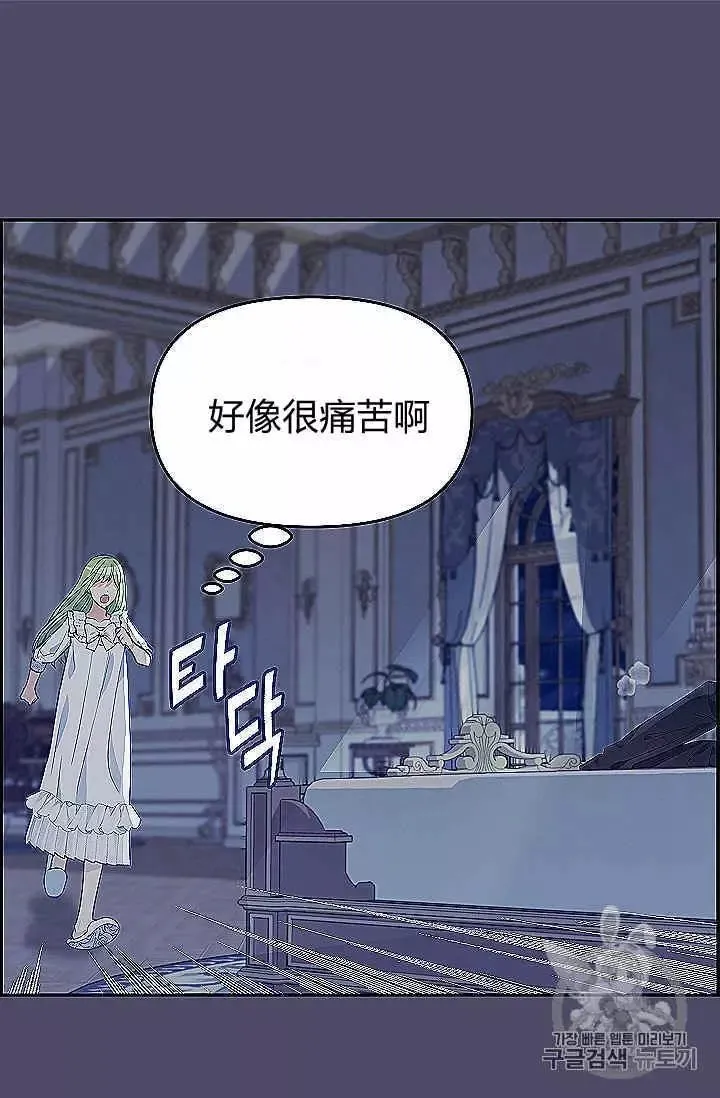 第39话 第48页