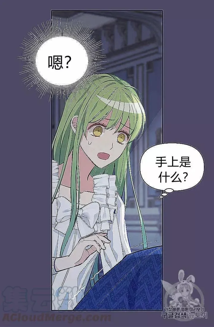 第39话 第49页