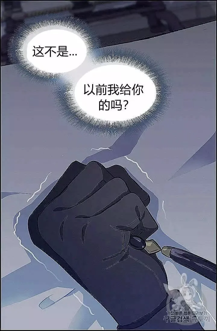 第39话 第50页