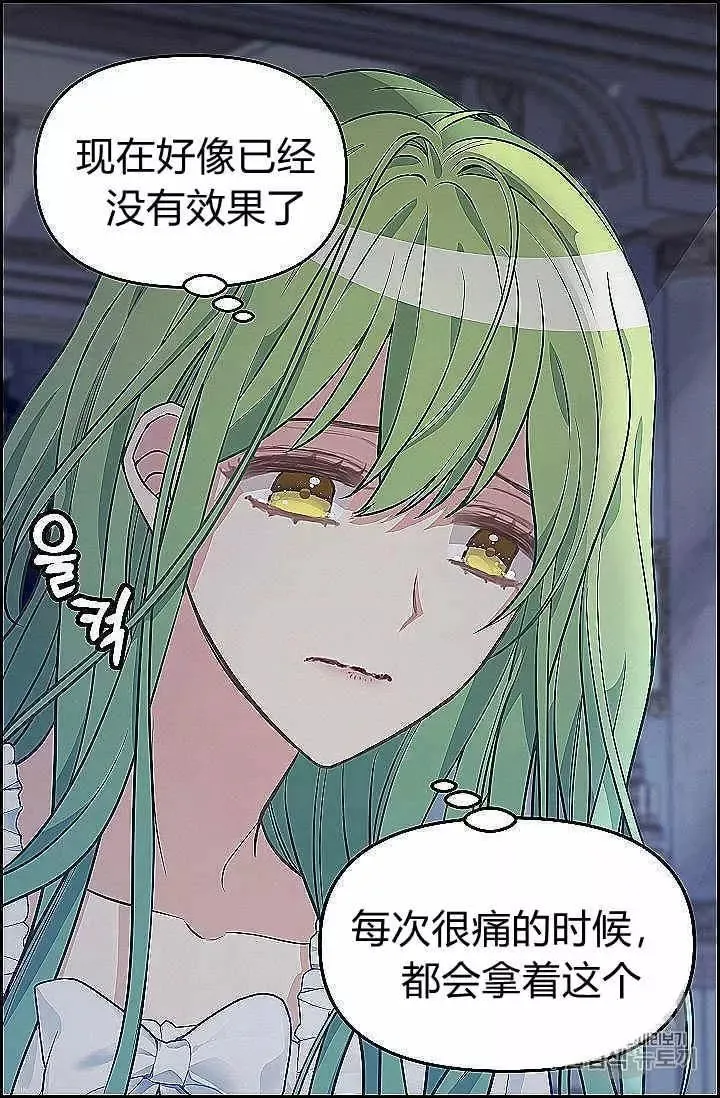 第39话 第51页