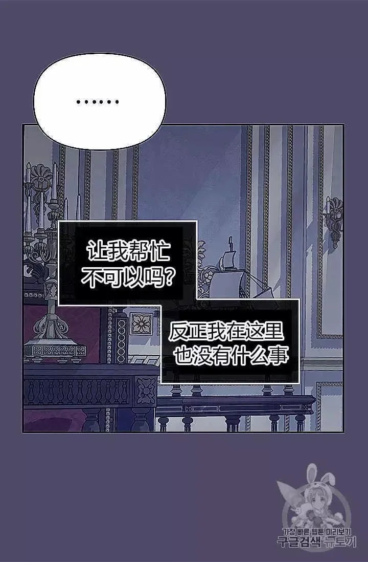 第39话 第52页