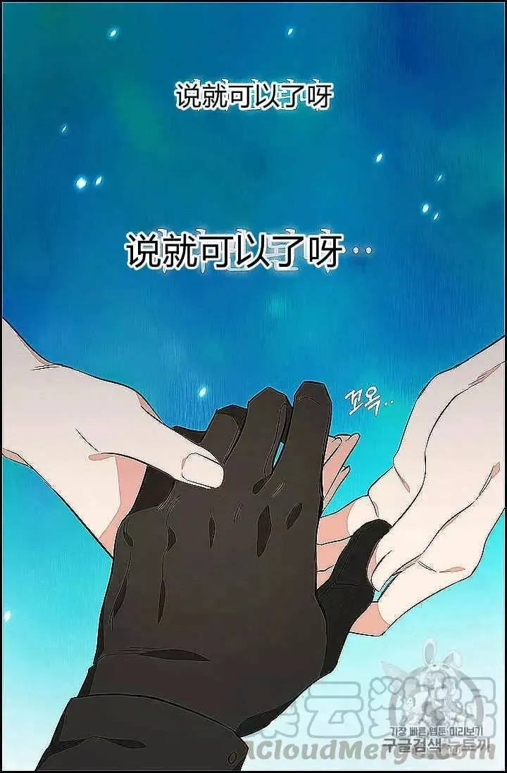 第39话 第53页