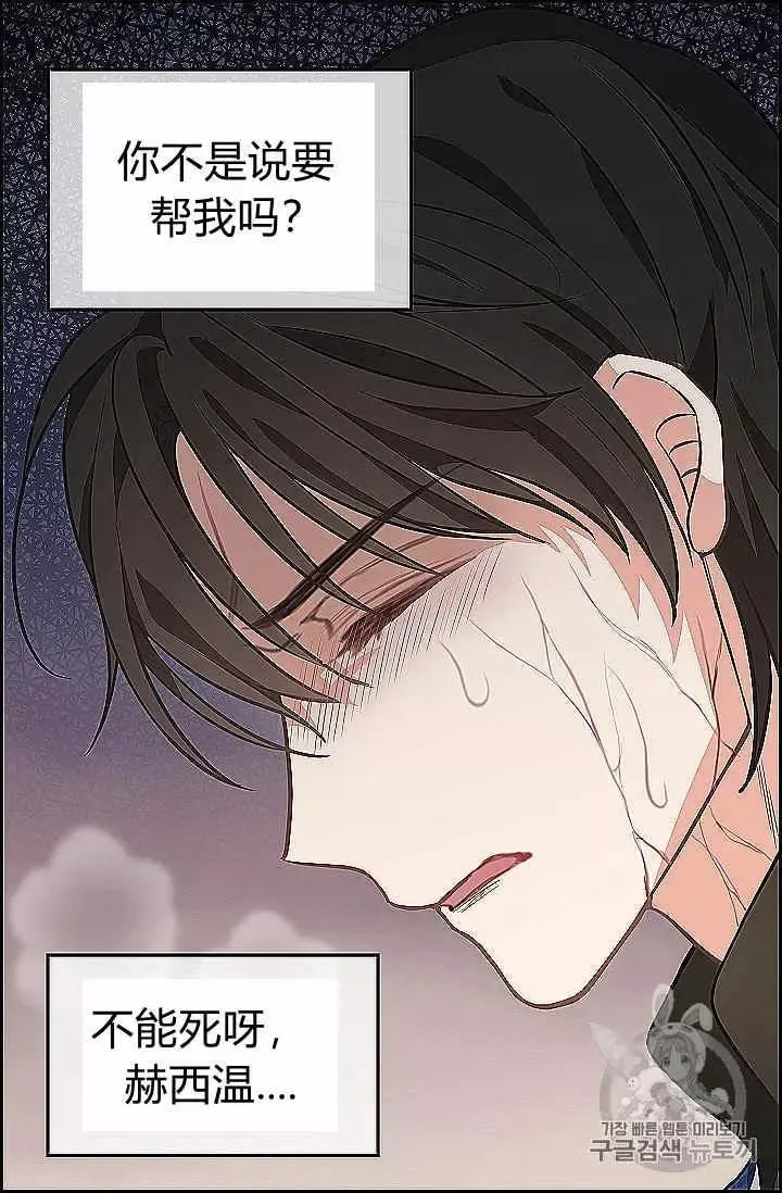 第39话 第54页