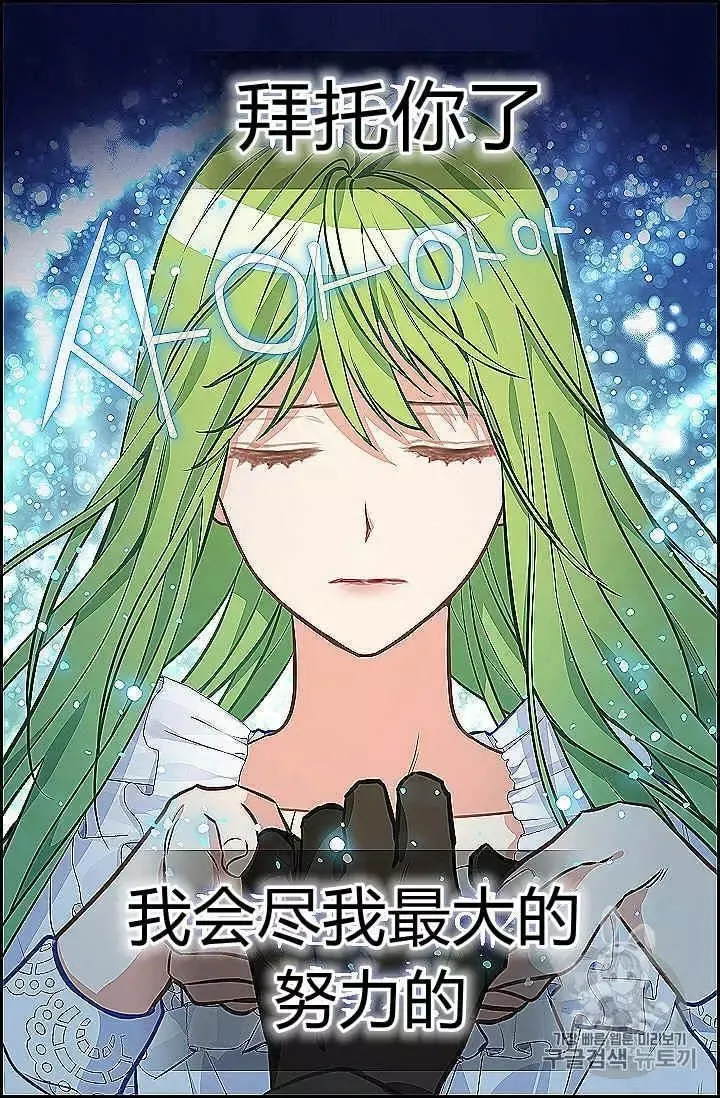 第39话 第55页