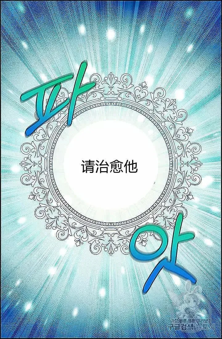 第39话 第56页