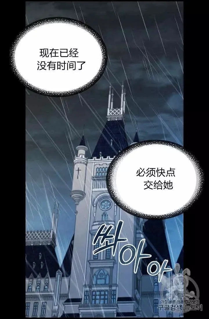 第40话 第4页