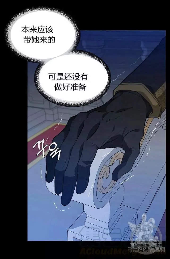 第40话 第5页