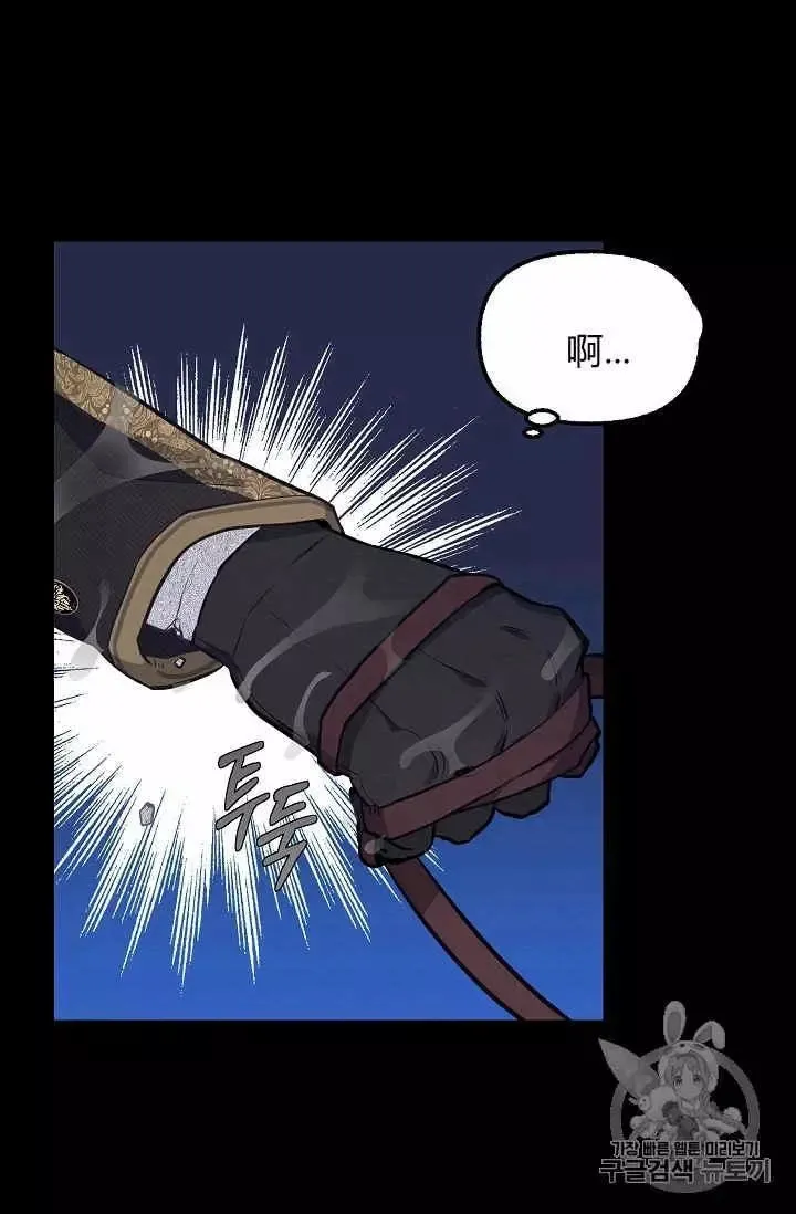 第40话 第10页