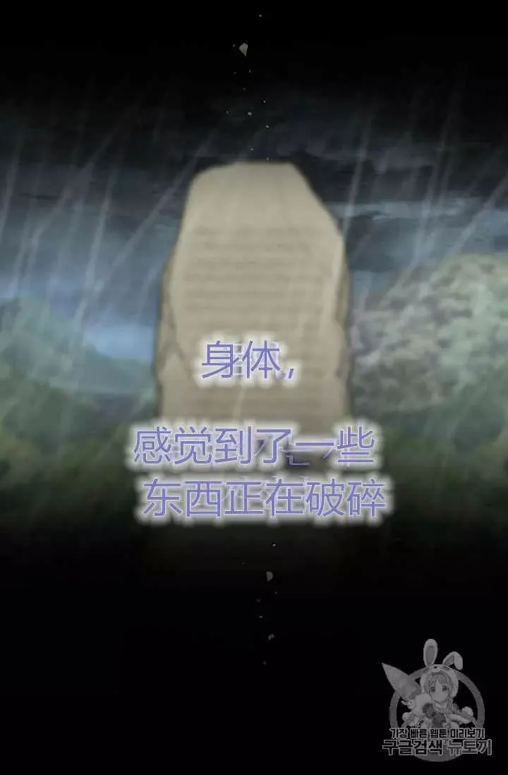 第40话 第11页