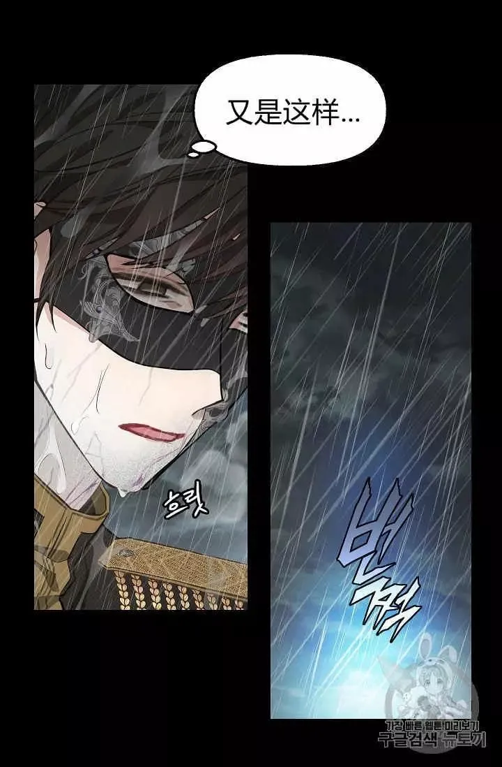 第40话 第12页