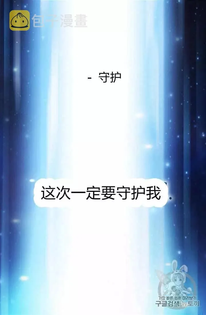 第40话 第14页