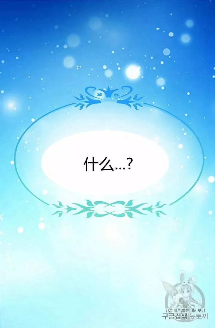 第40话 第15页