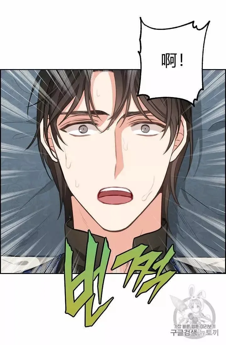 第40话 第16页