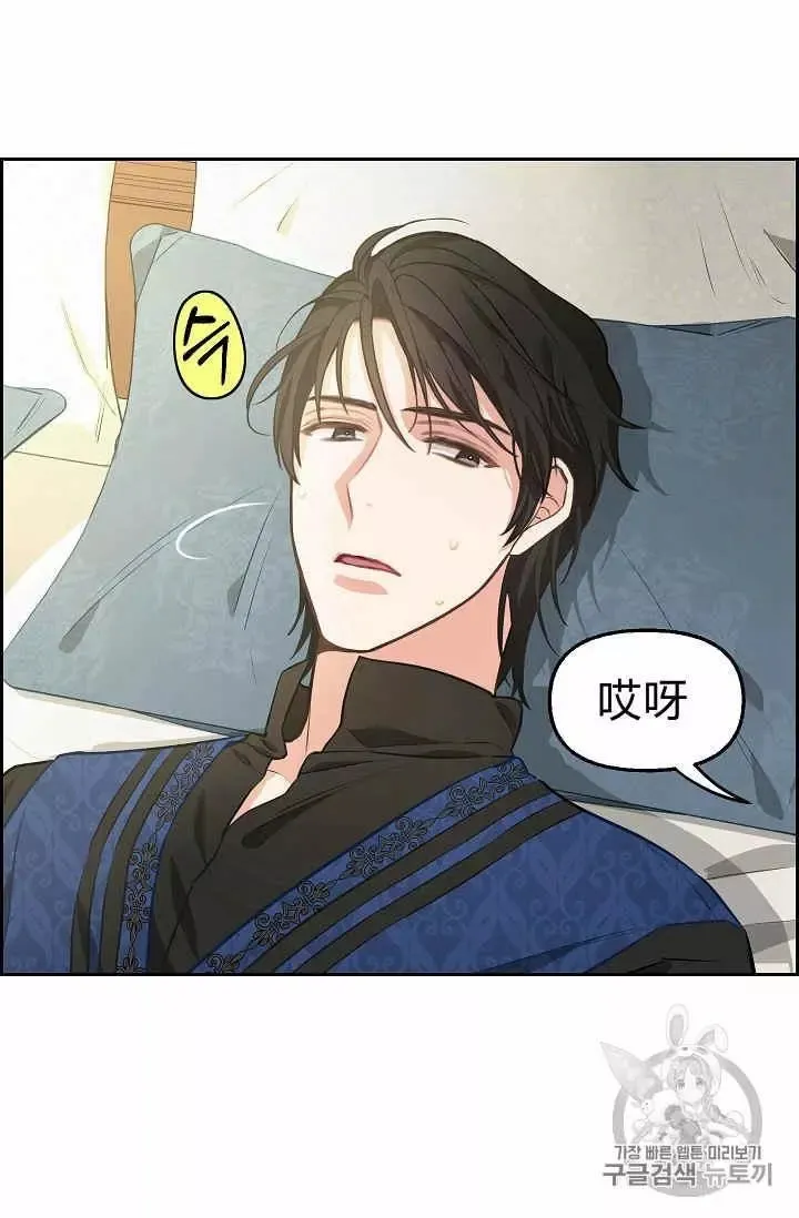 第40话 第18页