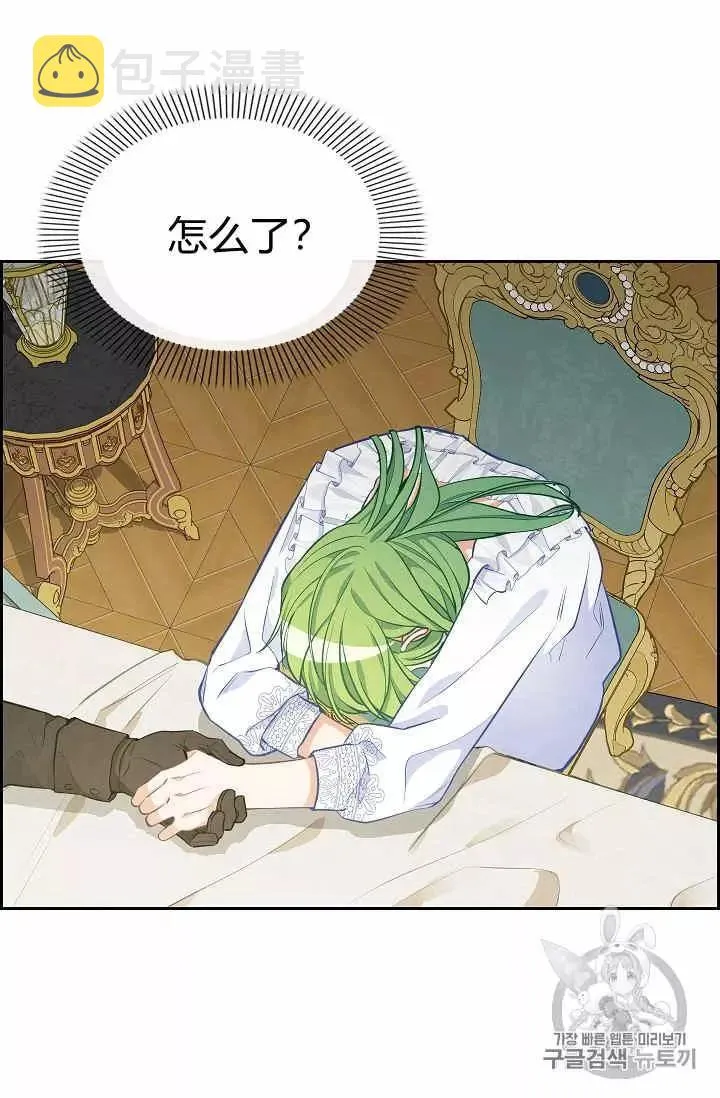 第40话 第19页
