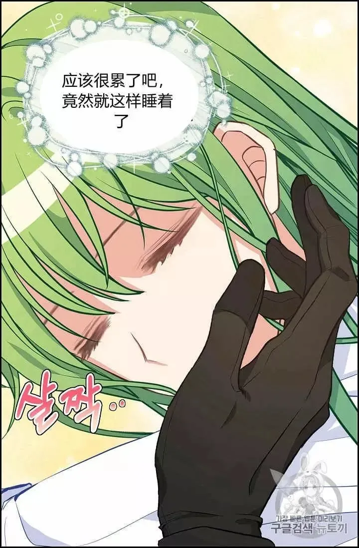 第40话 第24页
