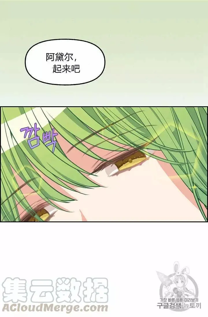 第40话 第25页