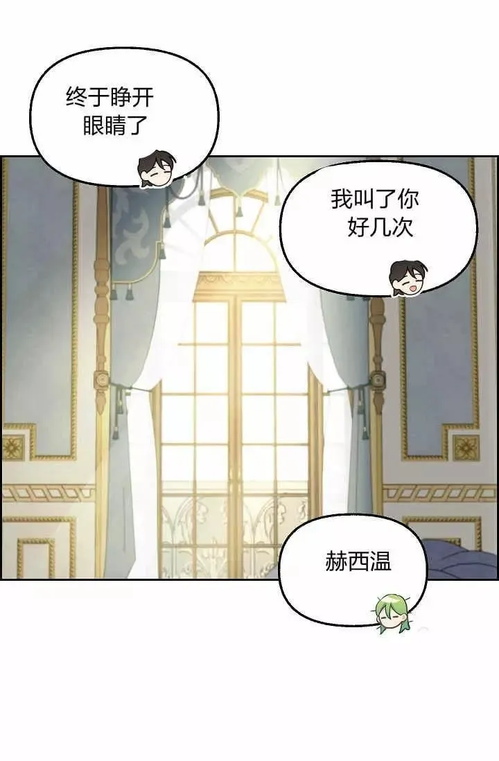 第40话 第26页