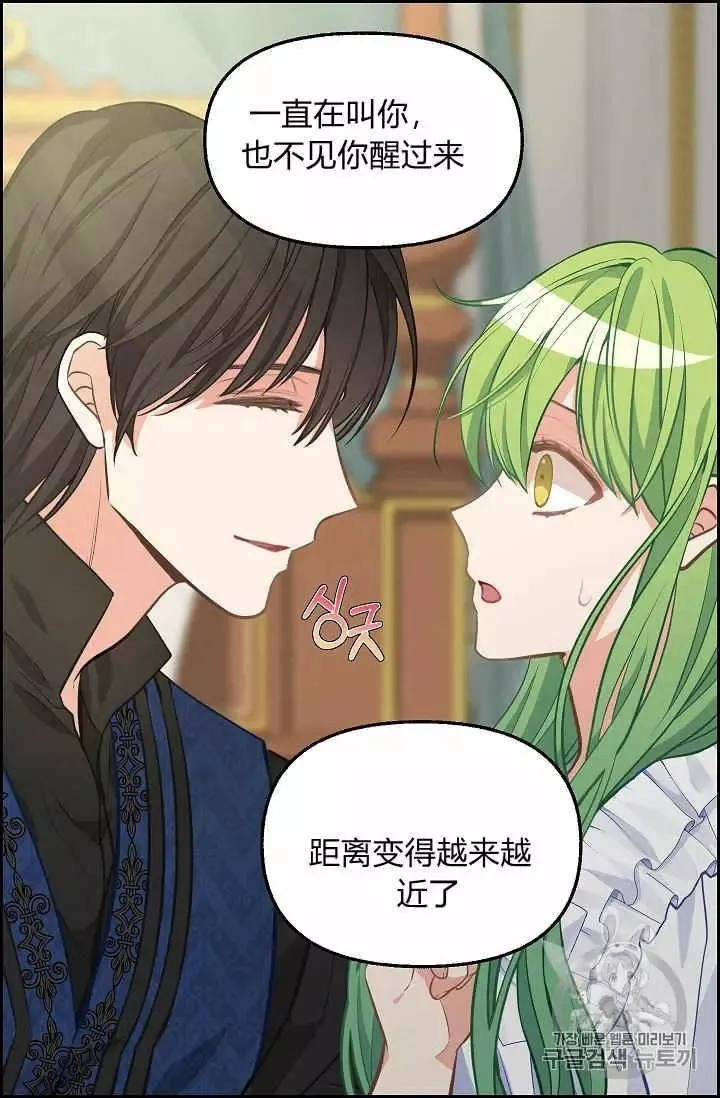 第40话 第28页