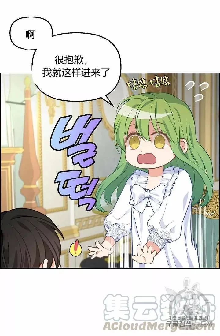第40话 第29页