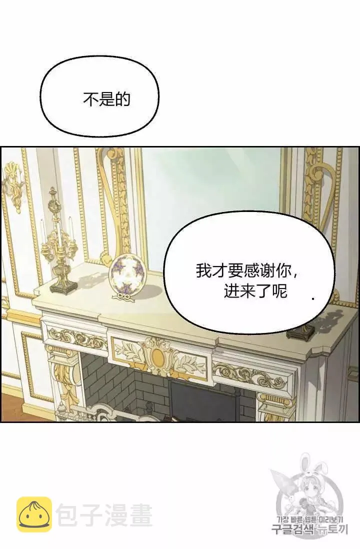 第40话 第30页