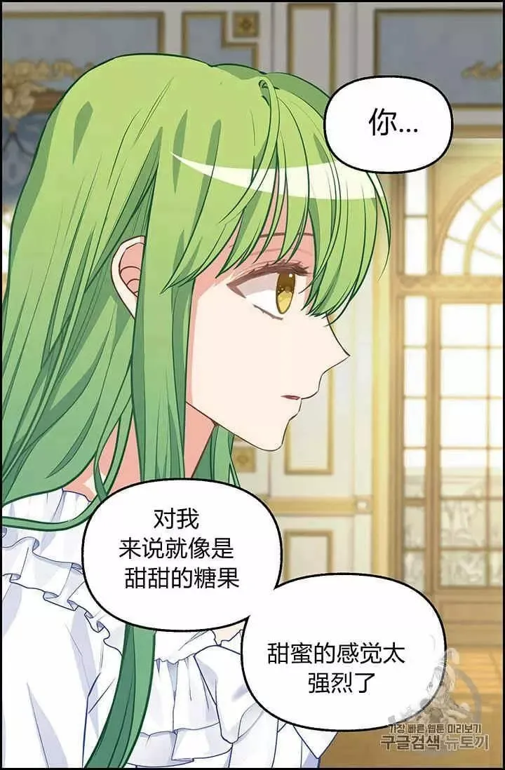 第40话 第35页