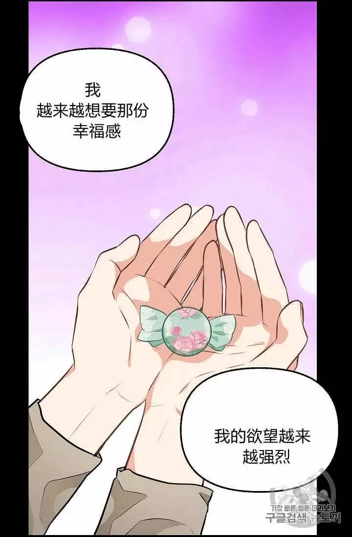 第40话 第36页