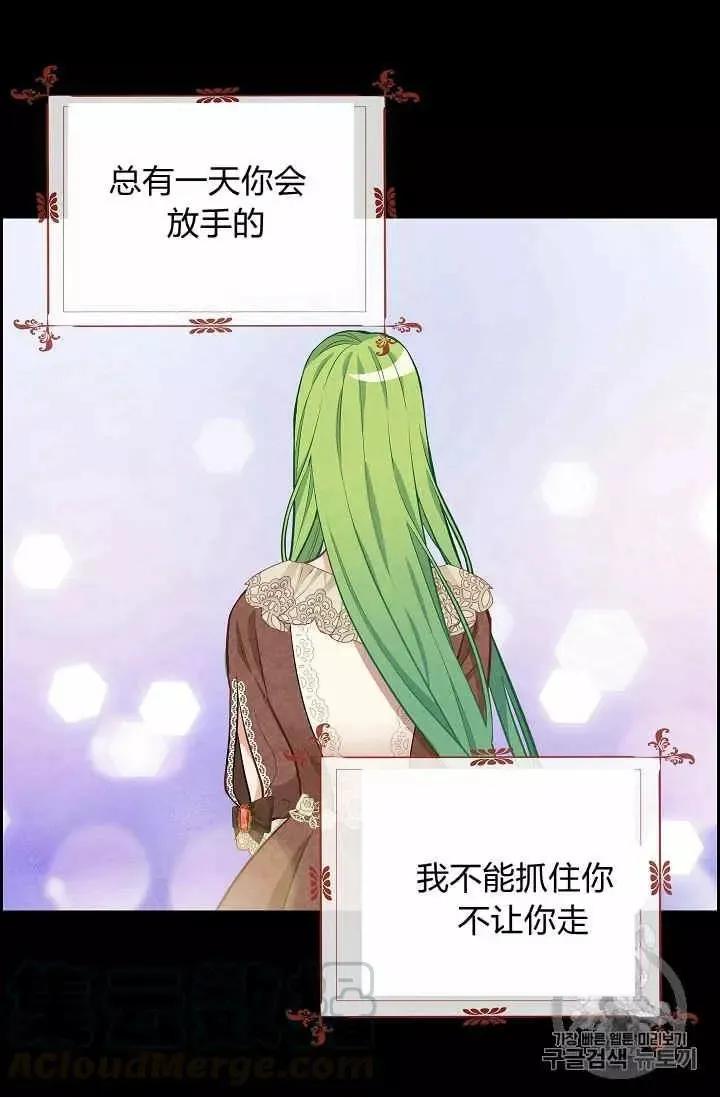 第40话 第37页
