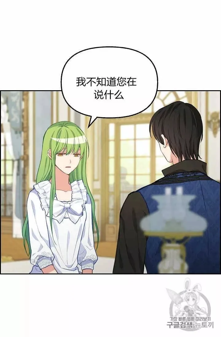第40话 第39页