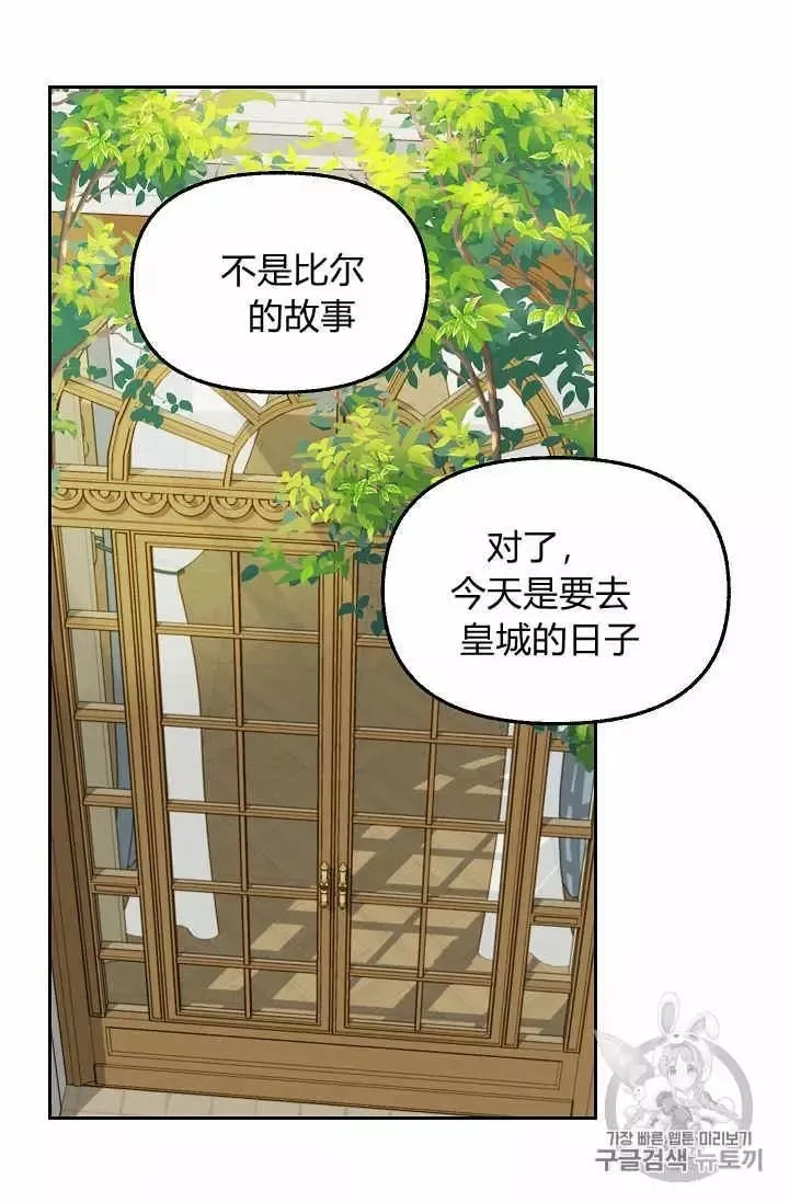 第40话 第40页