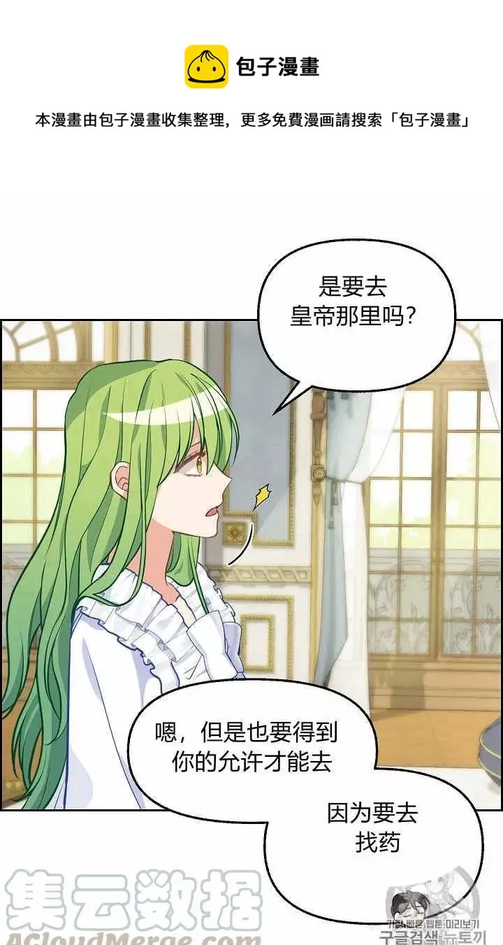 第40话 第41页