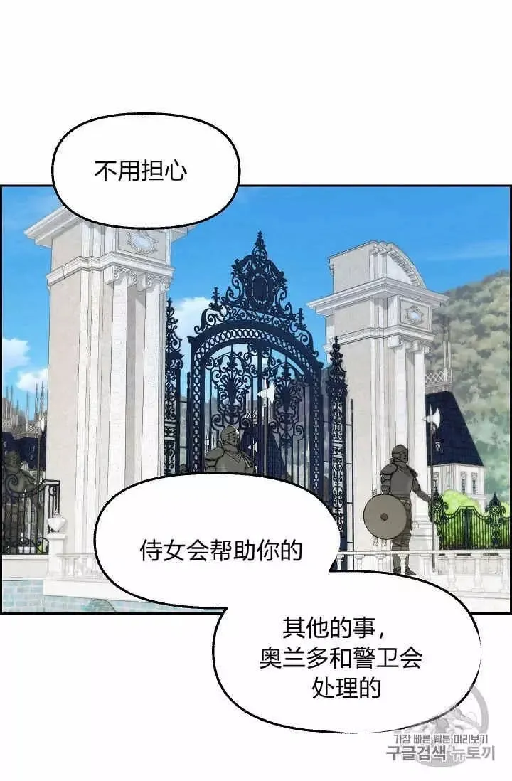第40话 第44页