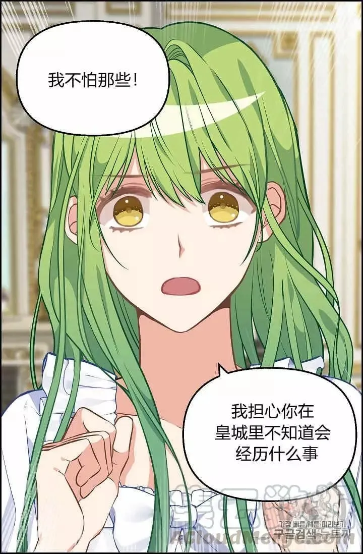 第40话 第45页