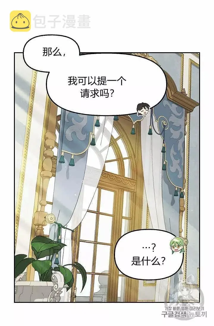 第40话 第47页