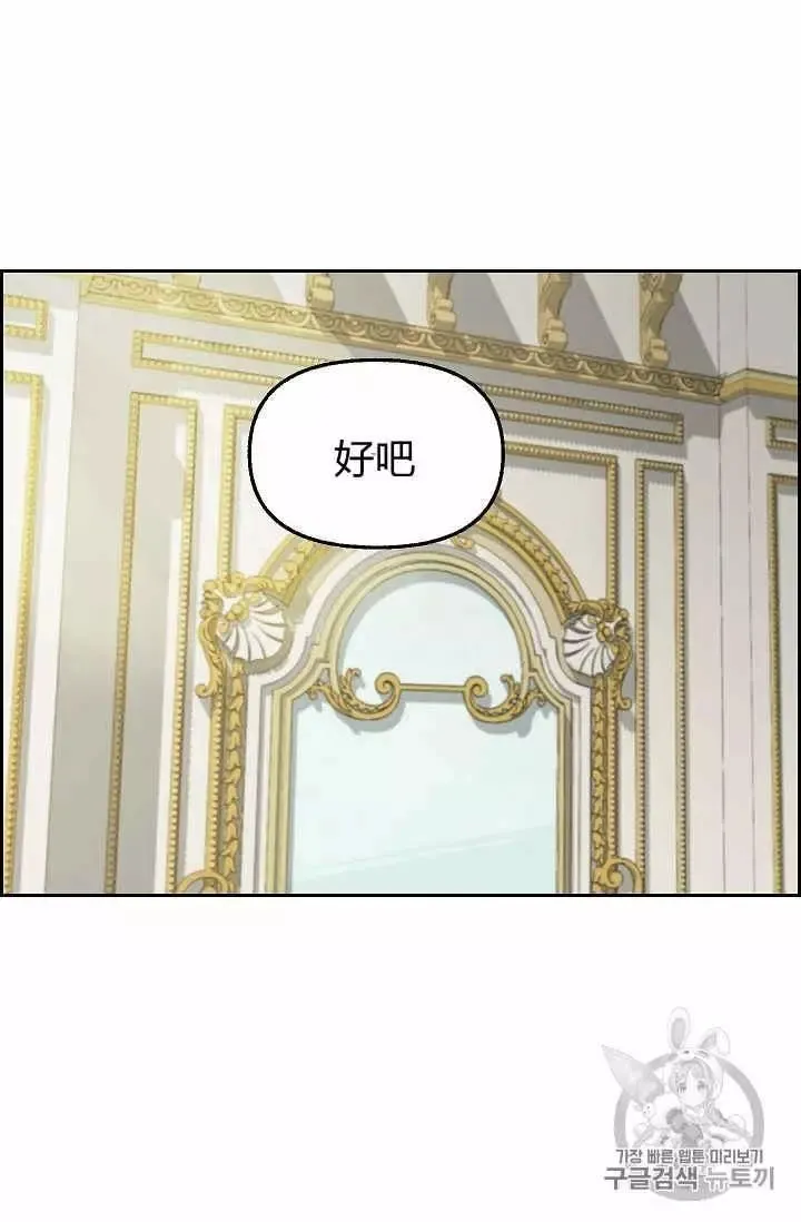 第40话 第52页