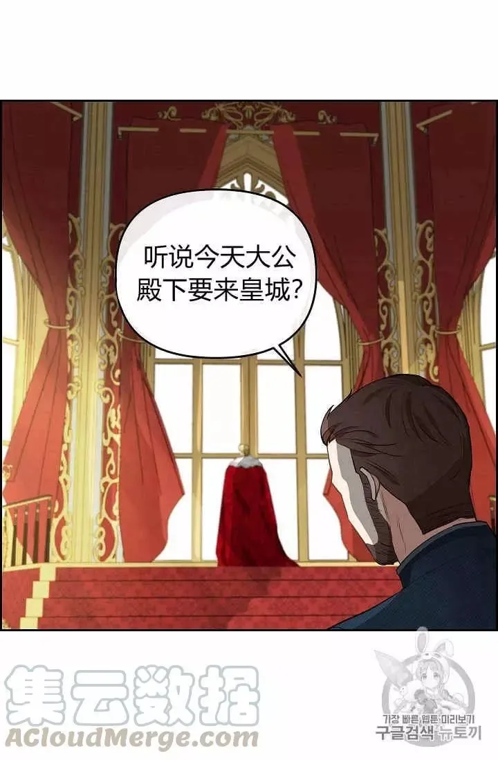 第40话 第57页