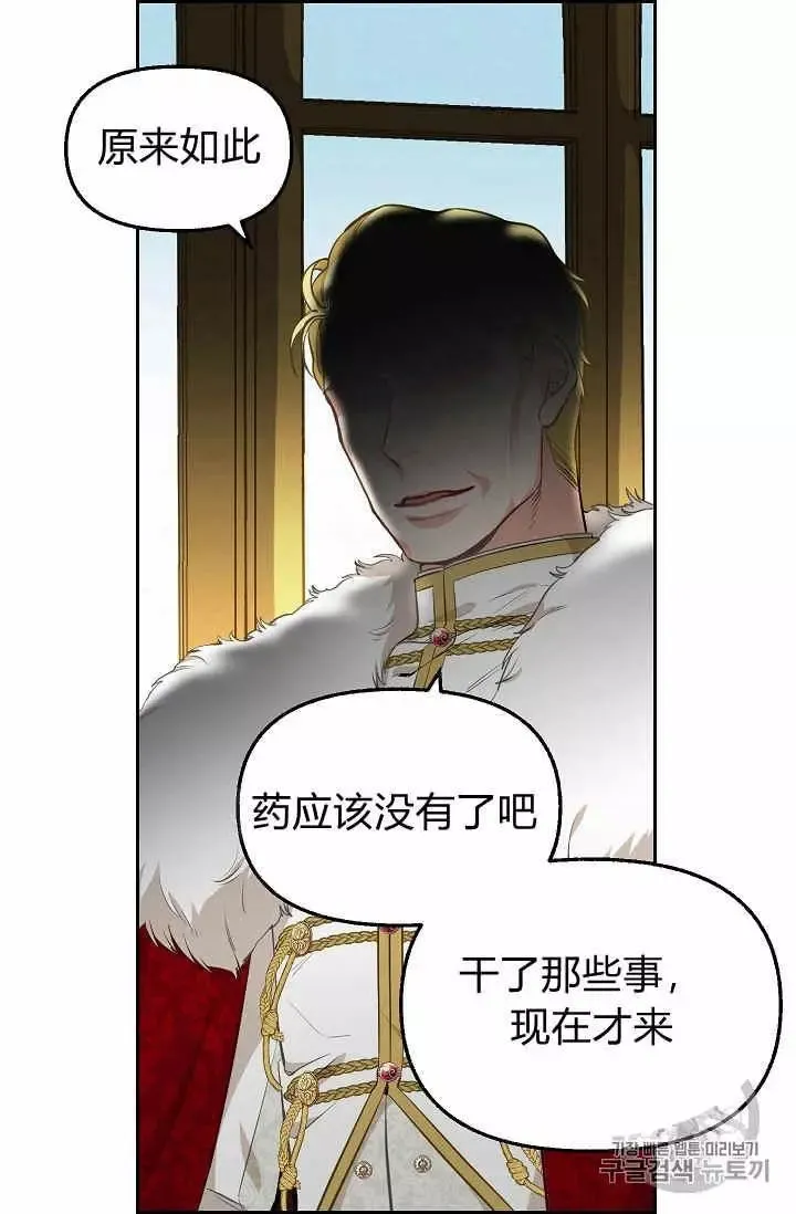 第40话 第58页